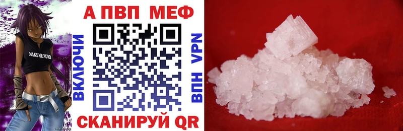 Цена Александровск Канабис  Cocaine  ГАШ  Метамфетамин  Меф 