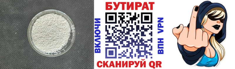 hydra ссылки  Александровск  Бутират буратино 