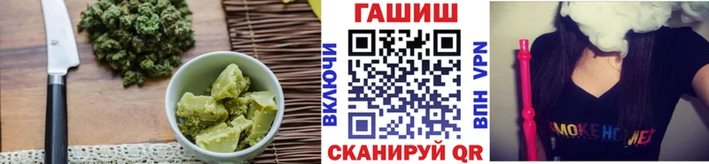 Еда ТГК марихуана  Александровск 