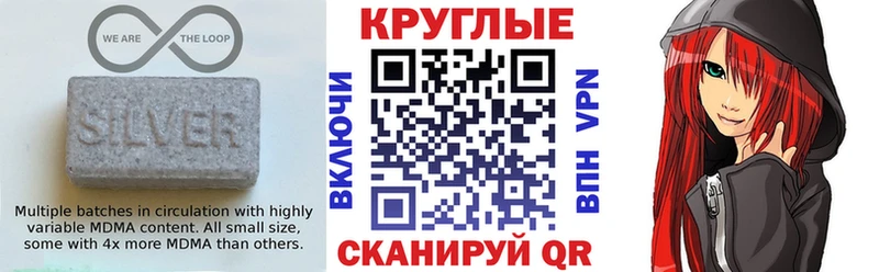 ЭКСТАЗИ 280мг  Александровск 