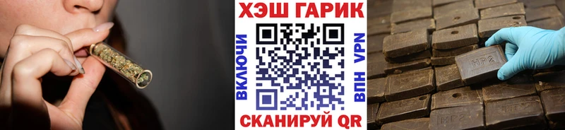 ГАШИШ гашик  Александровск 