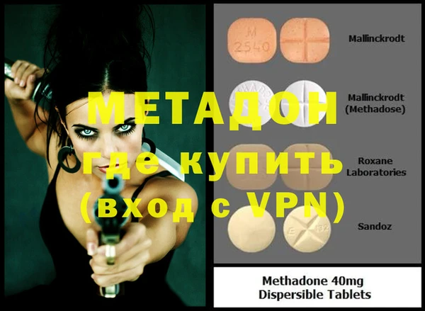 стаф Мегион