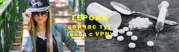 спиды Абаза