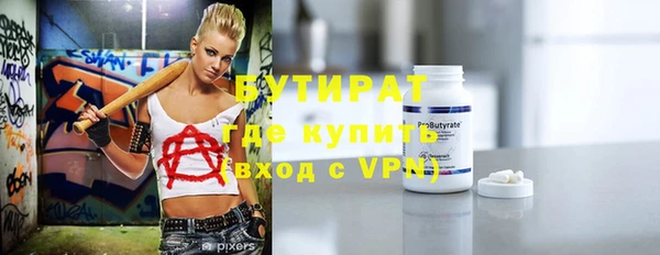мефедрон VHQ Медногорск