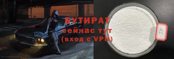 jwh Абинск