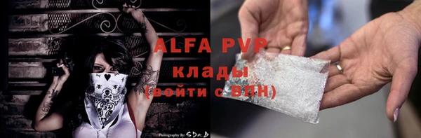 наркотики Абдулино