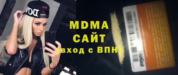 дистиллят марихуана Медвежьегорск