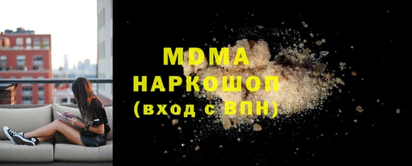 спиды Абаза