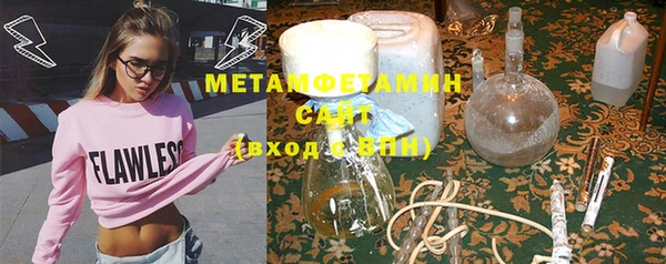 спиды Абаза