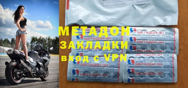 наркотики Абдулино