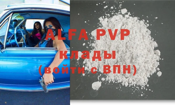 jwh Абинск
