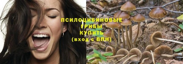 наркотики Абдулино