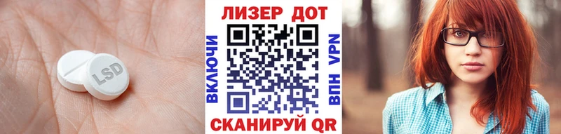 LSD-25 экстази ecstasy закладки Александровск