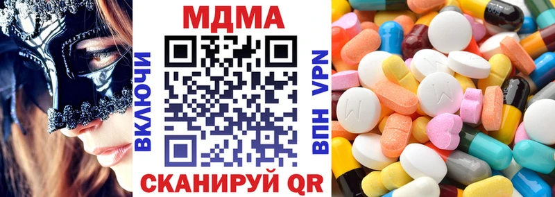 MDMA Molly  Александровск 