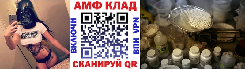 ОМГ ОМГ tor  Александровск  МЕТАМФЕТАМИН пудра 