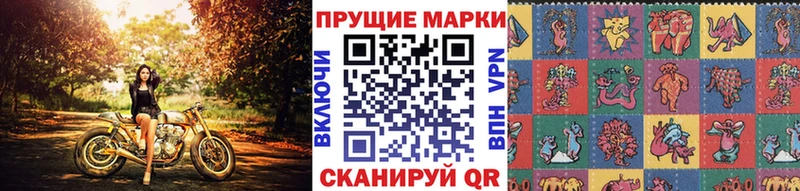 Марки 25I-NBOMe 1,8мг купить цена mega маркетплейс Александровск