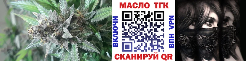 Дистиллят ТГК вейп  Александровск 